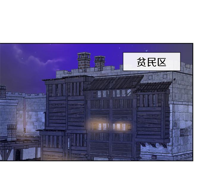 第28话 深入虎穴9