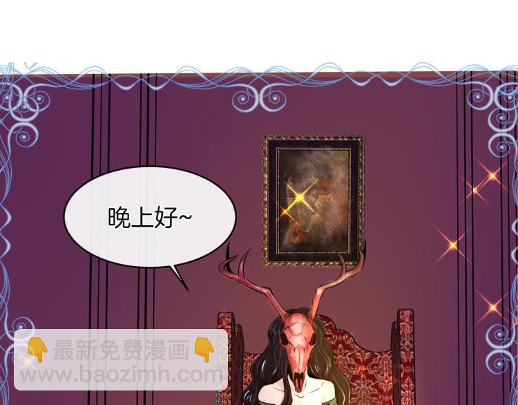 第28话 深入虎穴91
