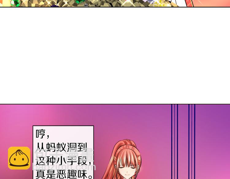 第28话 深入虎穴95