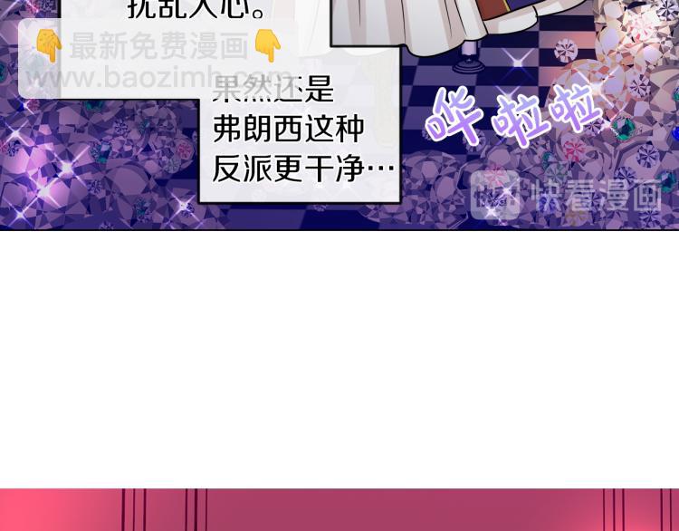 第28话 深入虎穴97