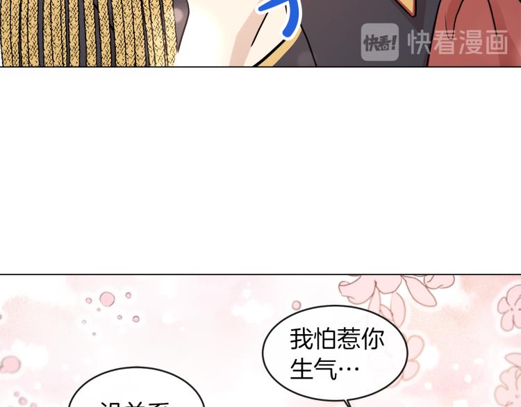 第29话 我的主人34