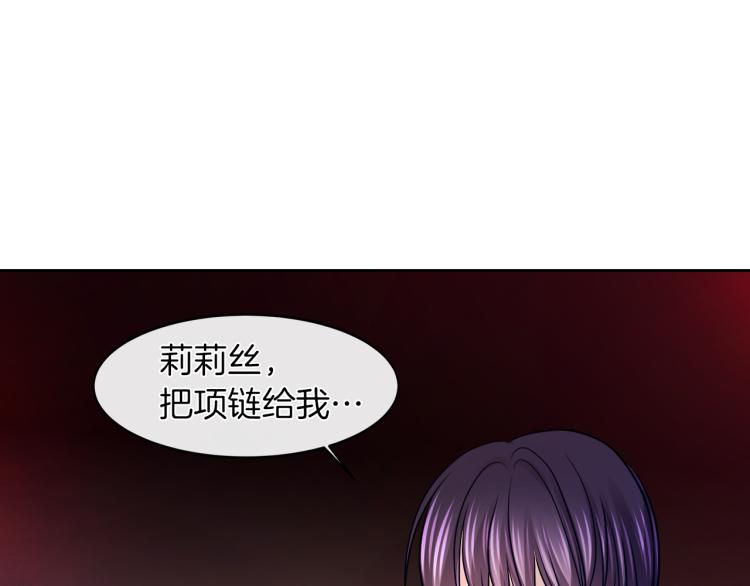 第29话 我的主人57