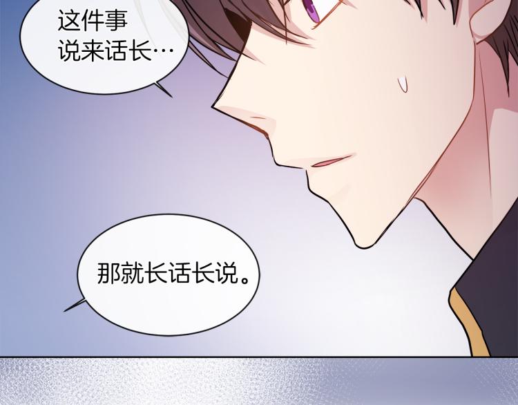 第29话 我的主人69