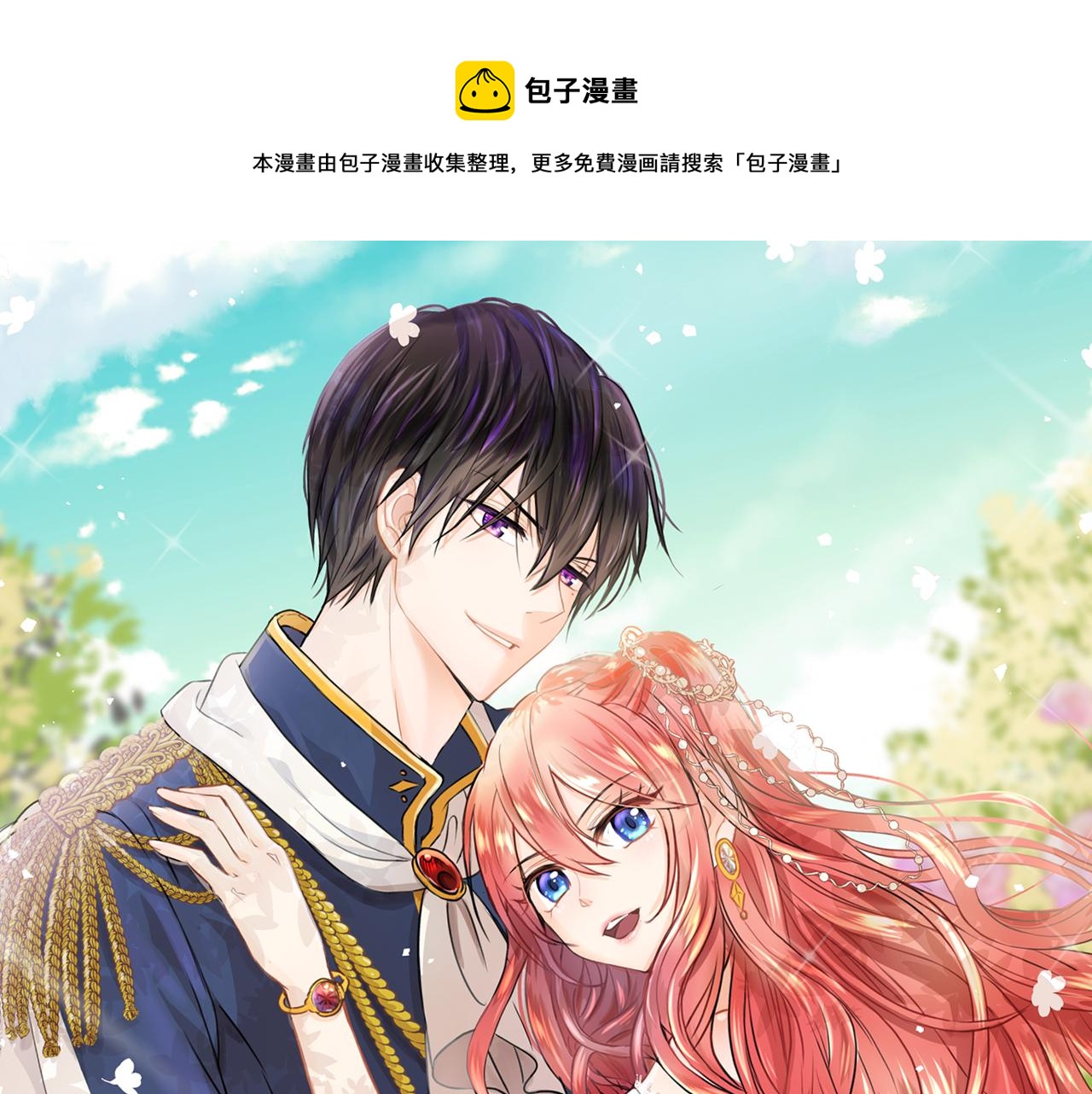 第34话 强势归来0