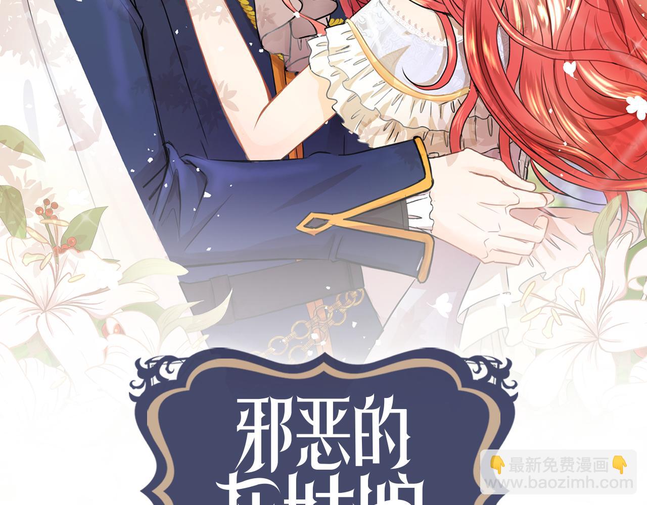 第34话 强势归来1
