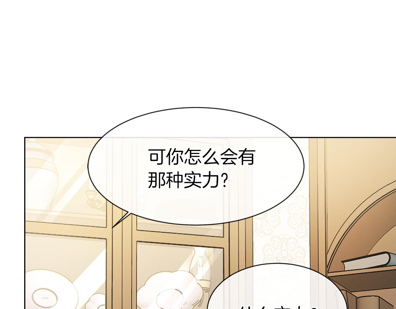 第34话 强势归来10
