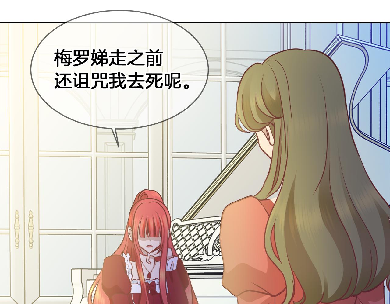 第34话 强势归来106