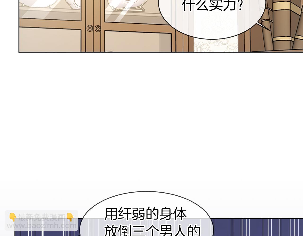 第34话 强势归来11