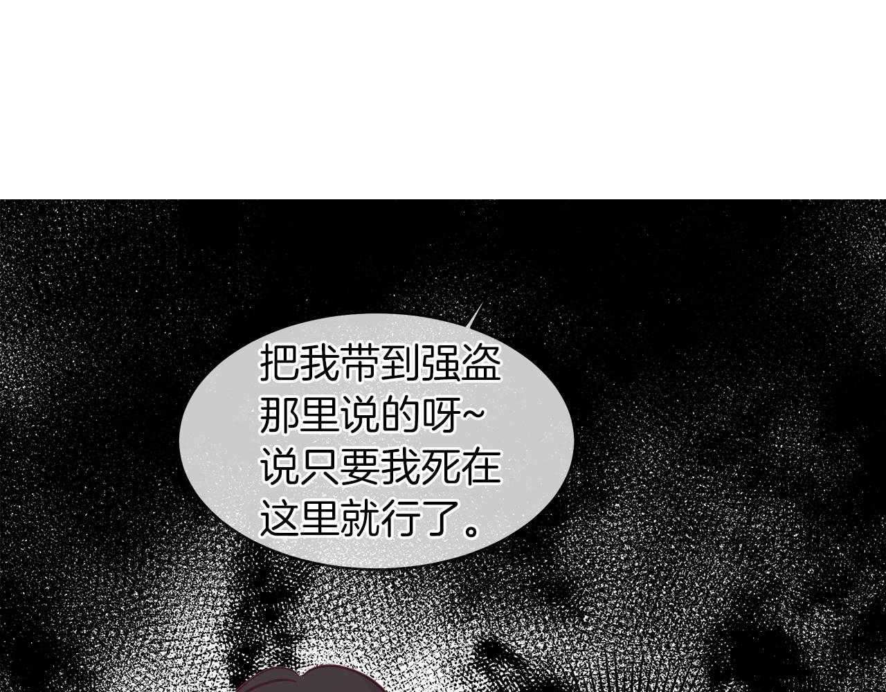 第34话 强势归来110