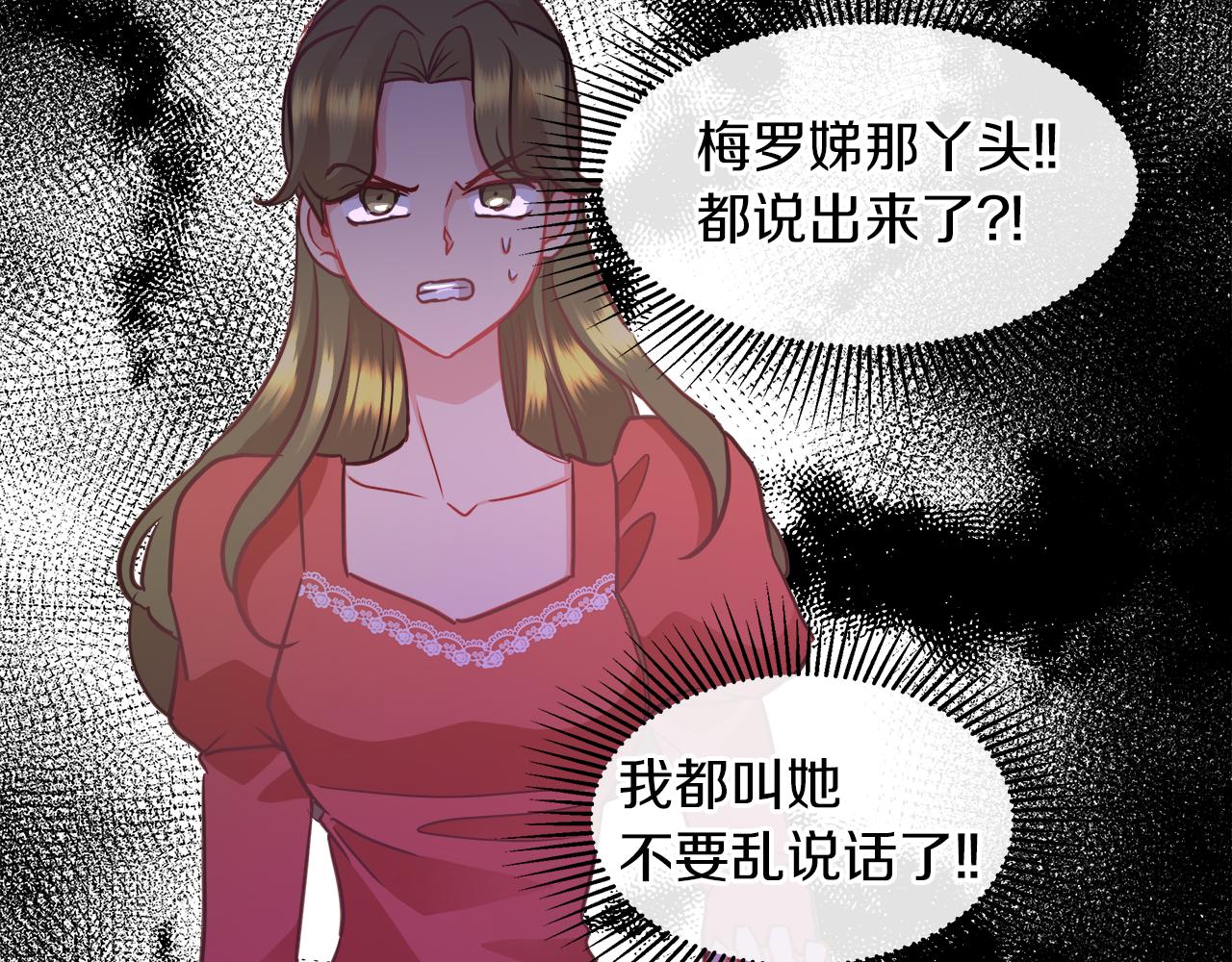 第34话 强势归来111