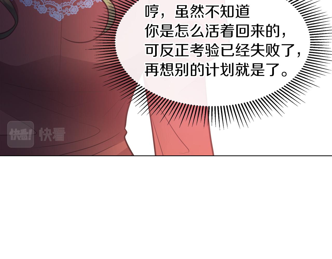 第34话 强势归来114