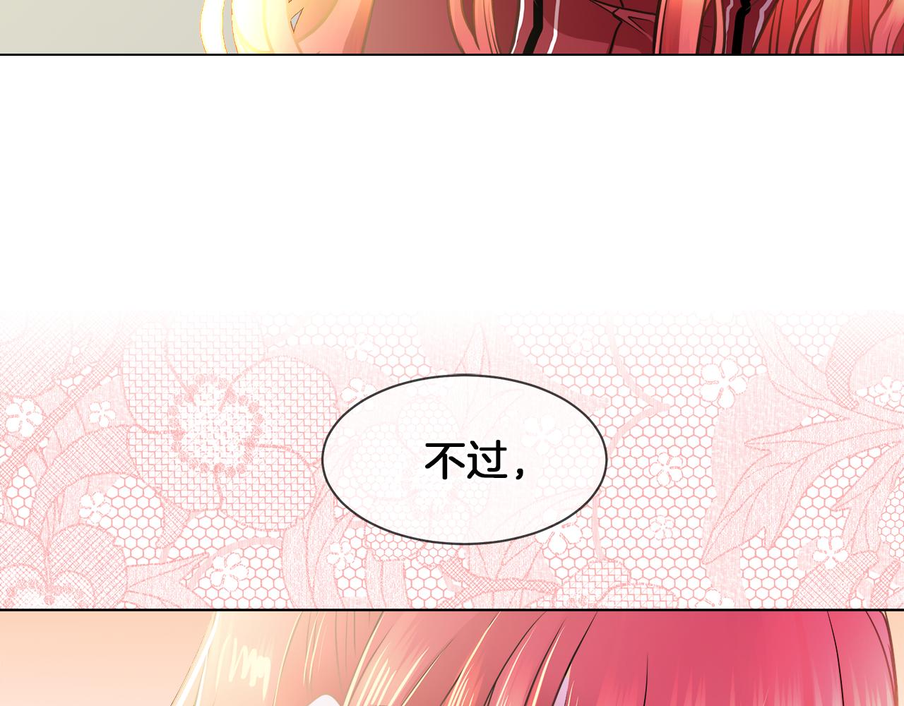 第34话 强势归来117