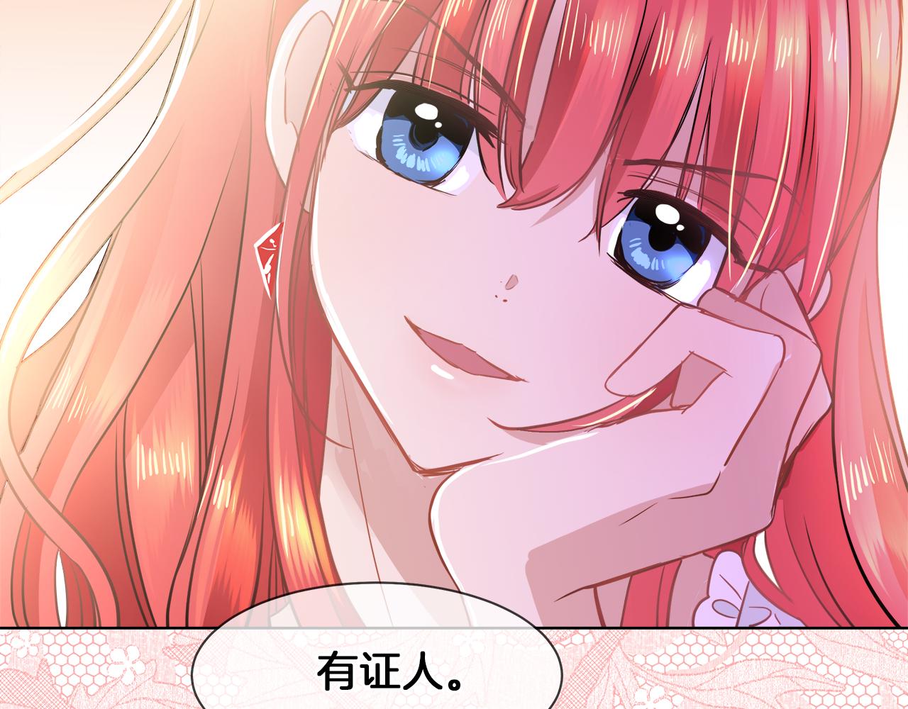 第34话 强势归来118