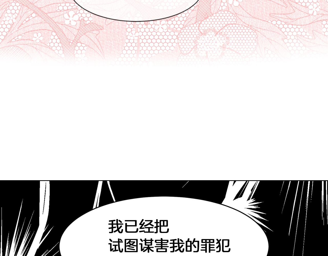第34话 强势归来119