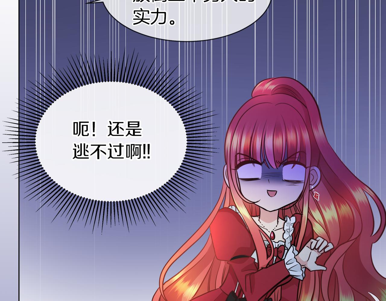 第34话 强势归来12