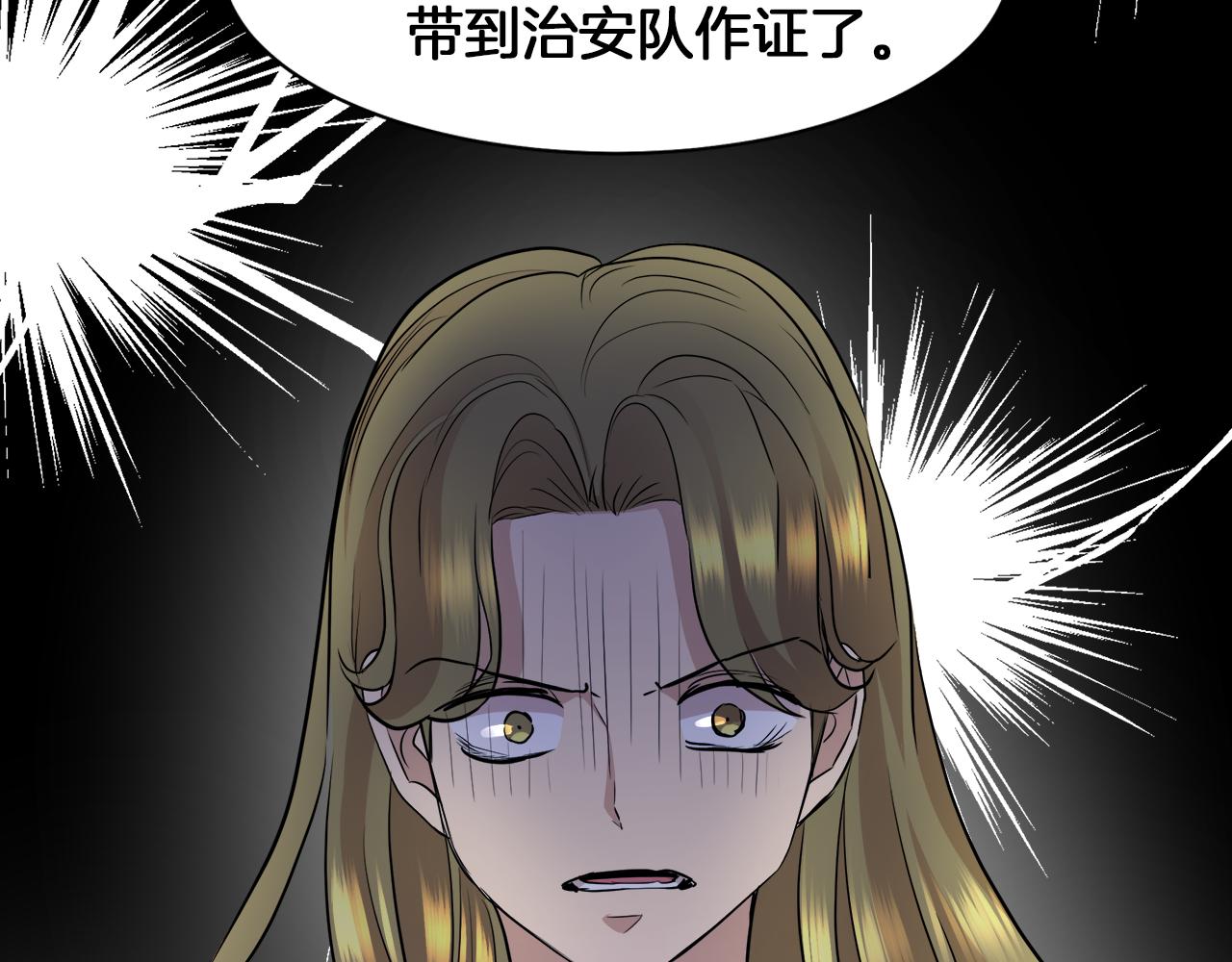 第34话 强势归来120