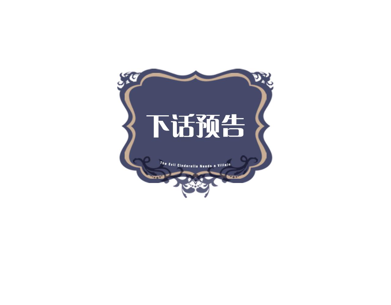 第34话 强势归来123