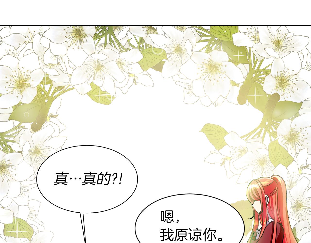 第34话 强势归来124