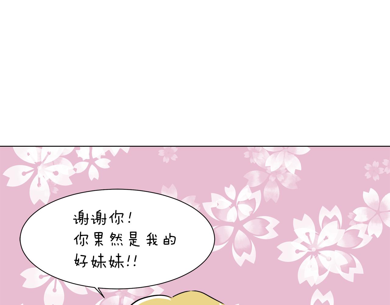 第34话 强势归来126