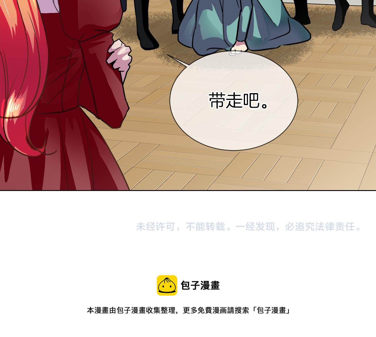 第34话 强势归来130