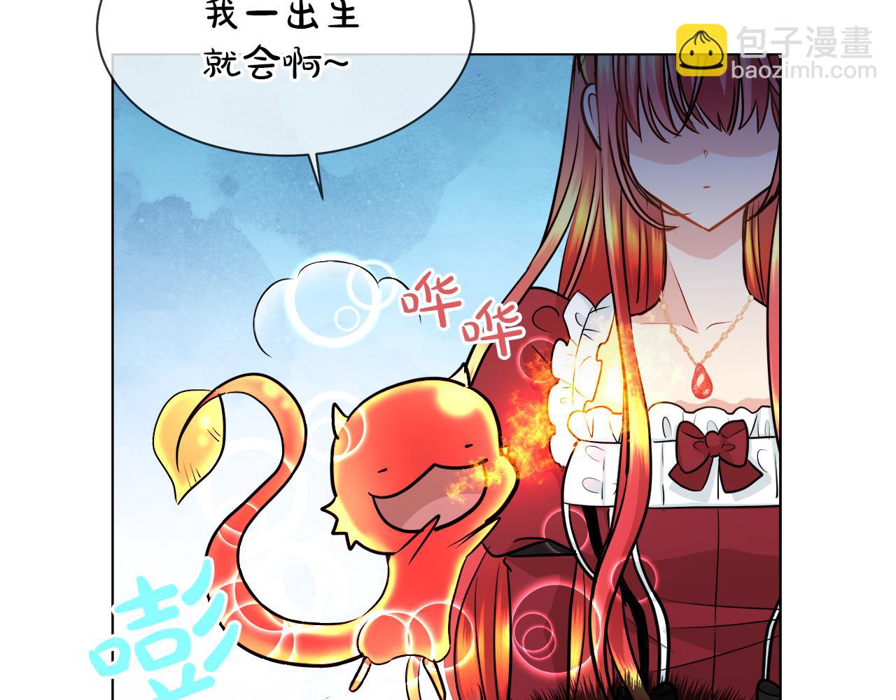 第34话 强势归来14