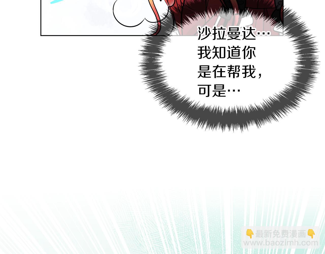第34话 强势归来15