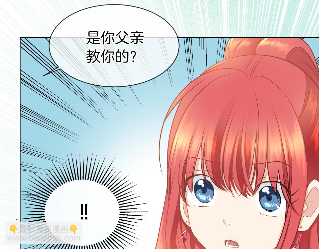第34话 强势归来16
