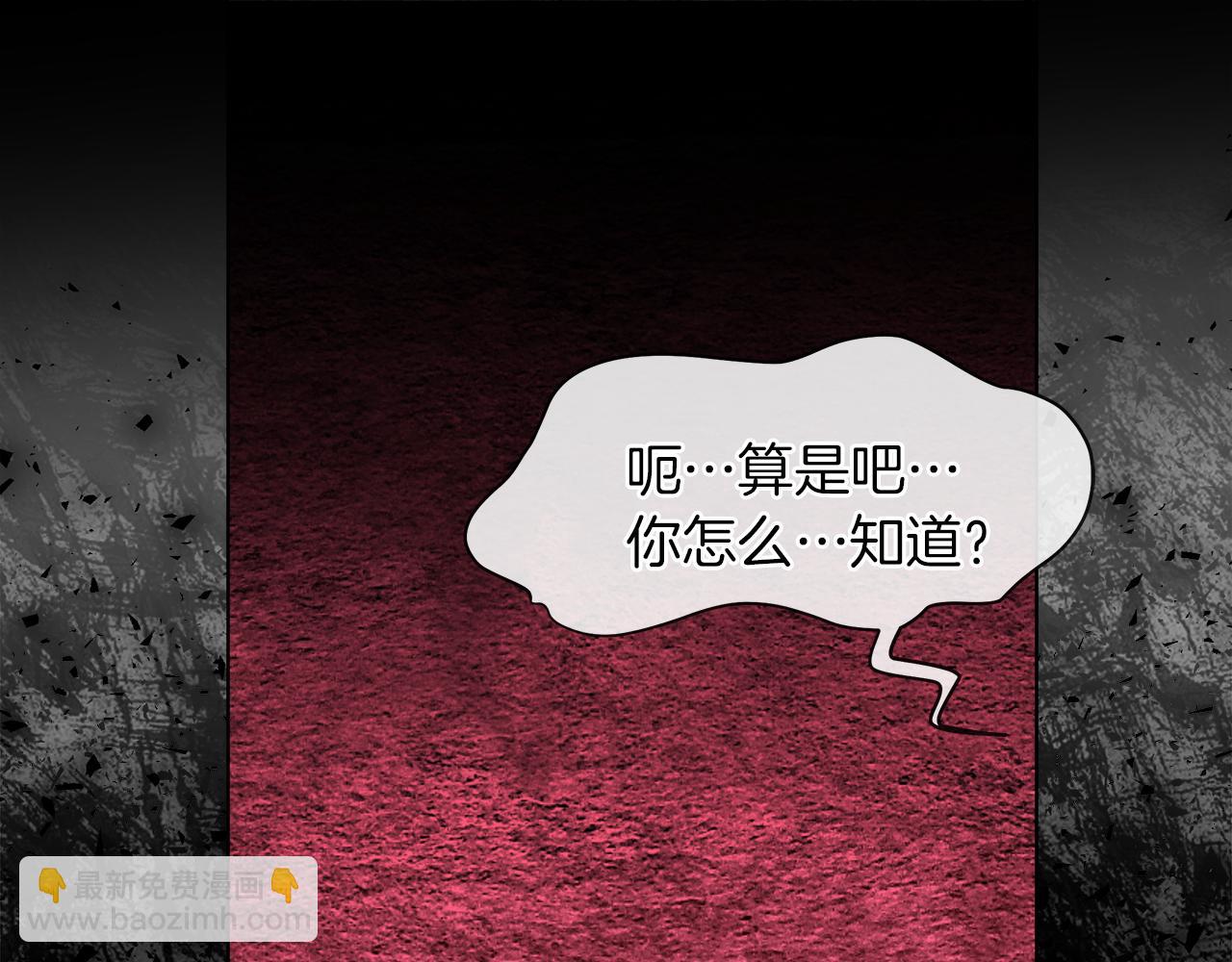 第34话 强势归来18
