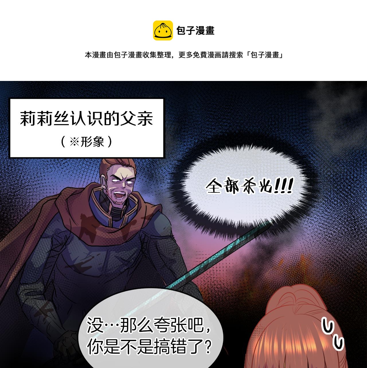第34话 强势归来23