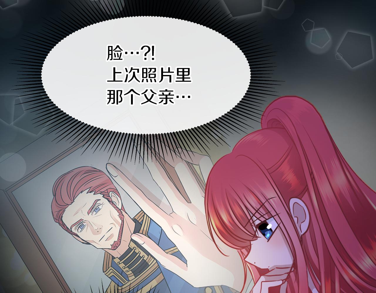 第34话 强势归来28