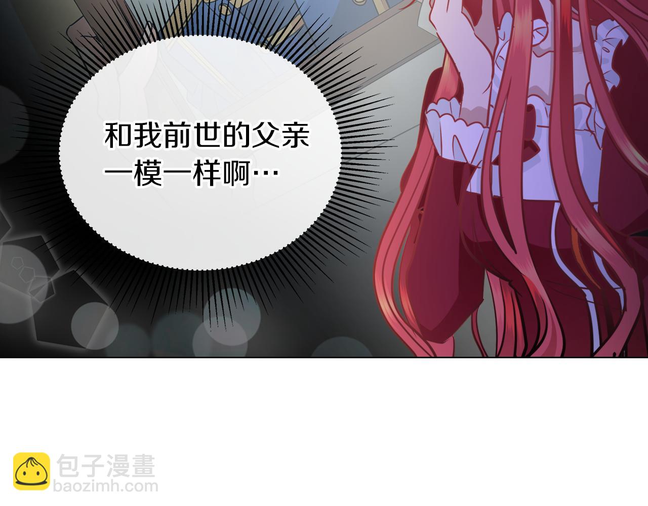 第34话 强势归来29