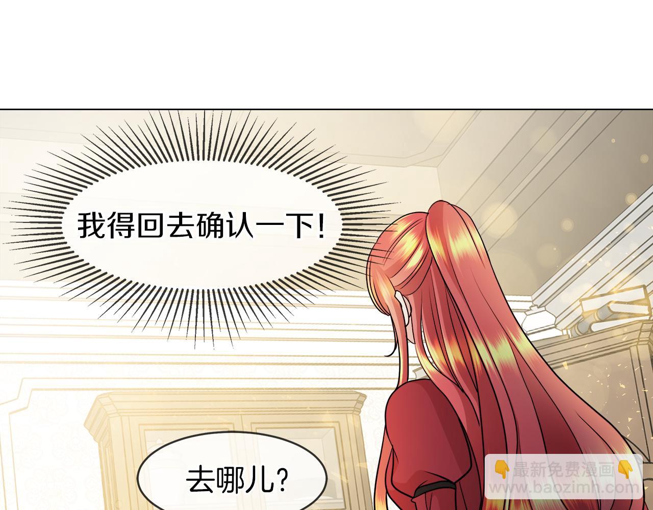 第34话 强势归来30