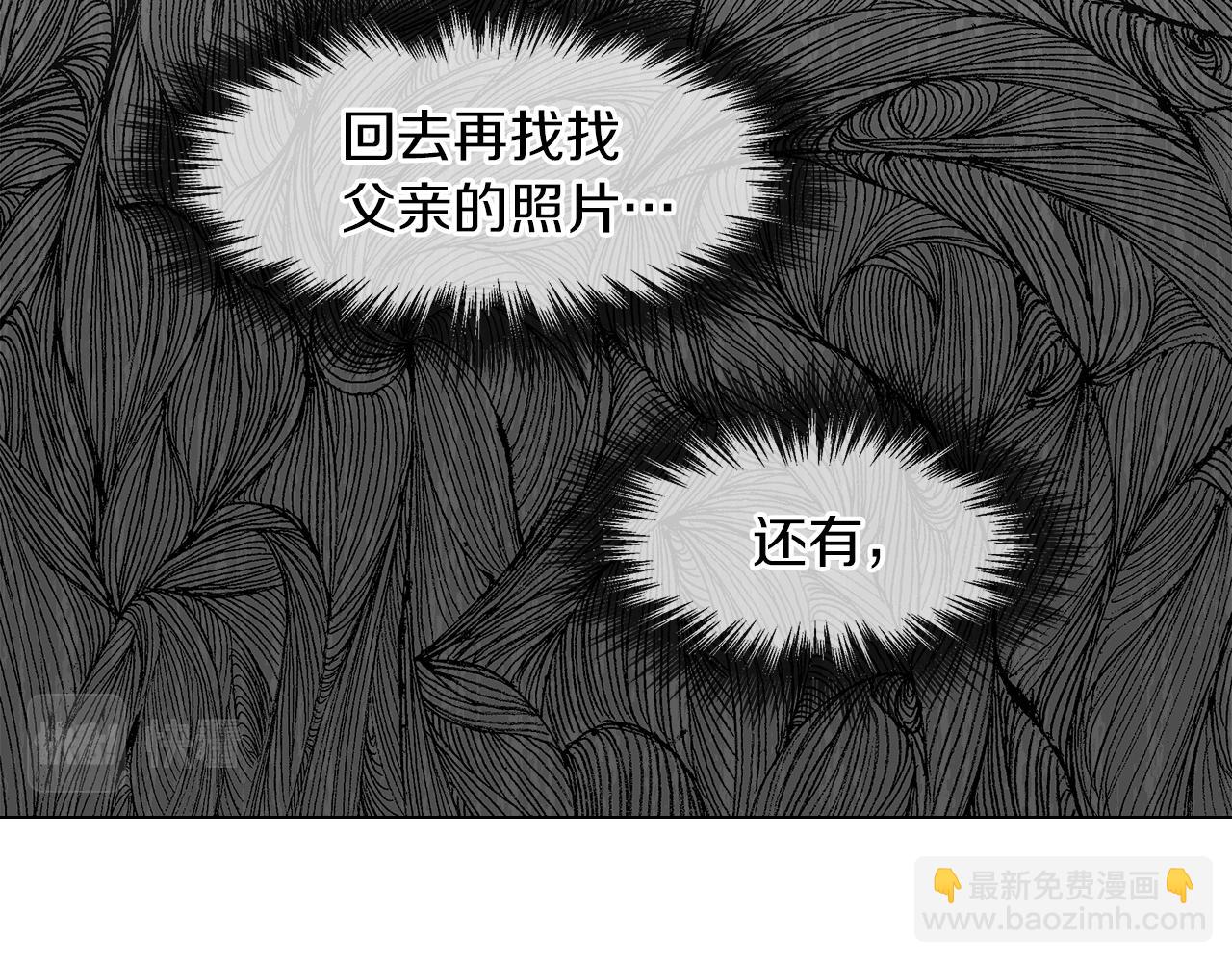 第34话 强势归来34