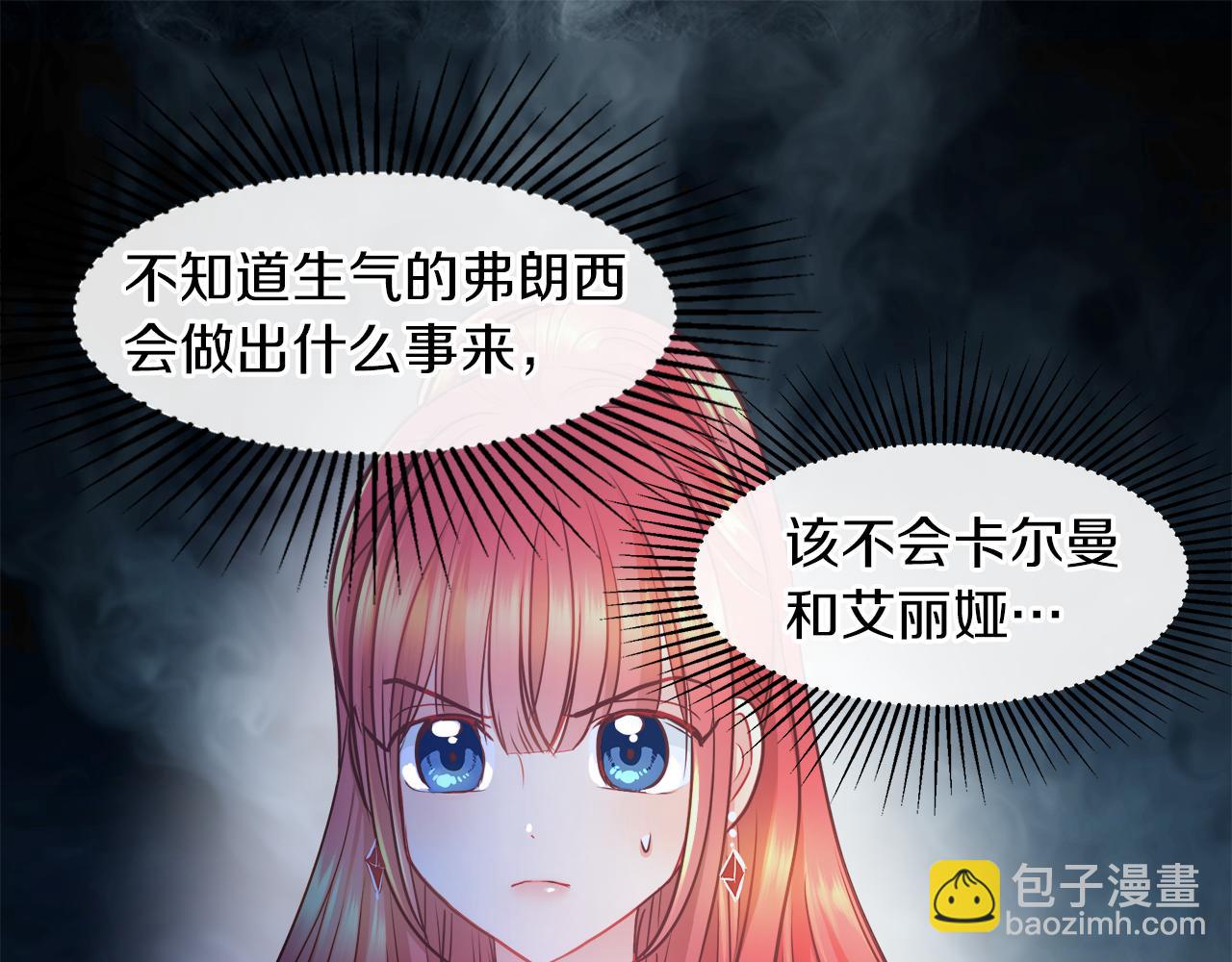 第34话 强势归来4