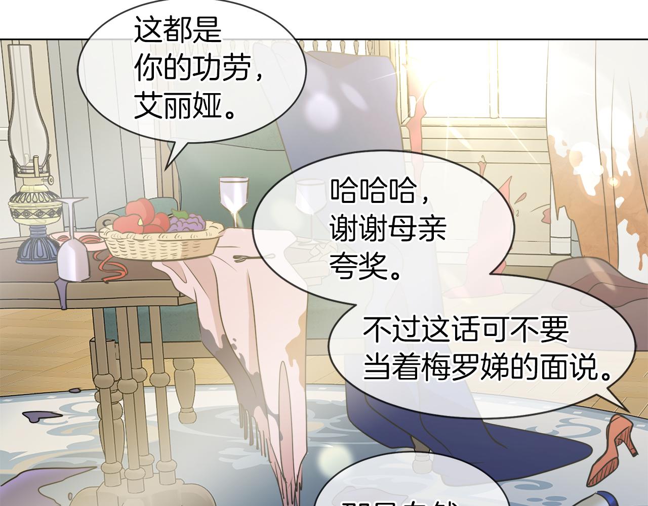 第34话 强势归来43