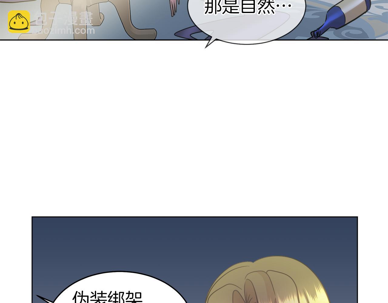 第34话 强势归来44