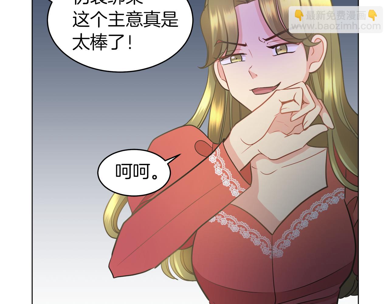 第34话 强势归来45