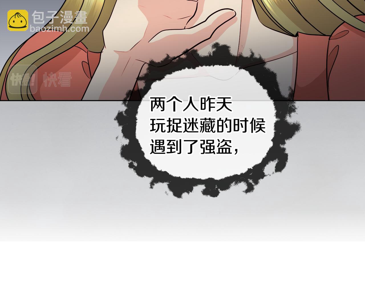 第34话 强势归来52