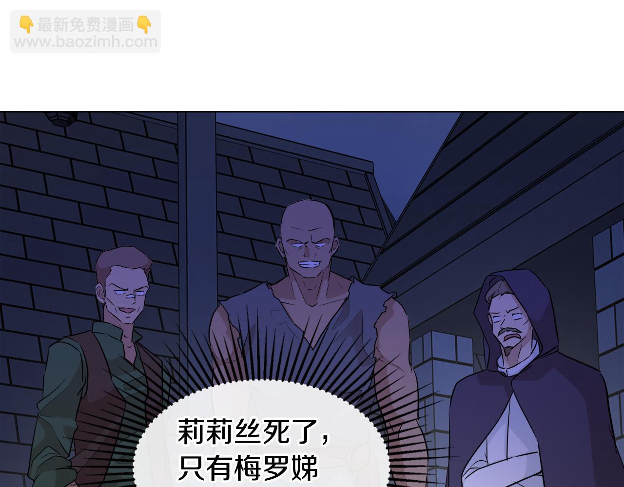 第34话 强势归来53