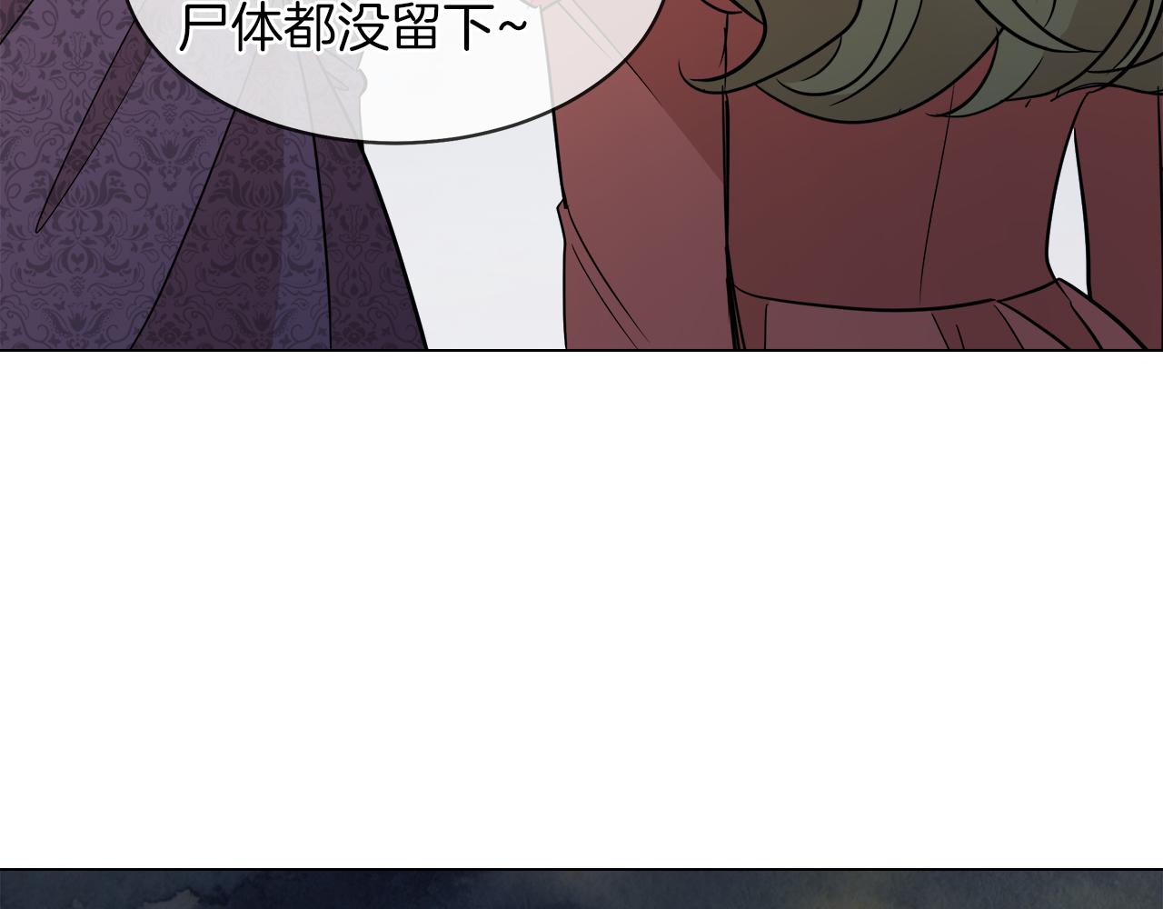 第34话 强势归来57