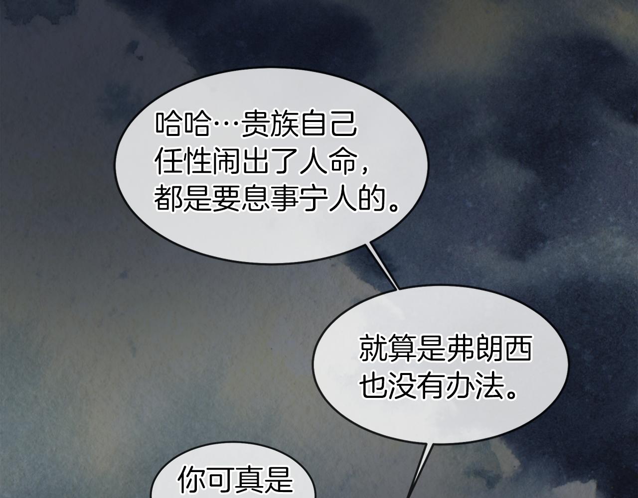 第34话 强势归来58