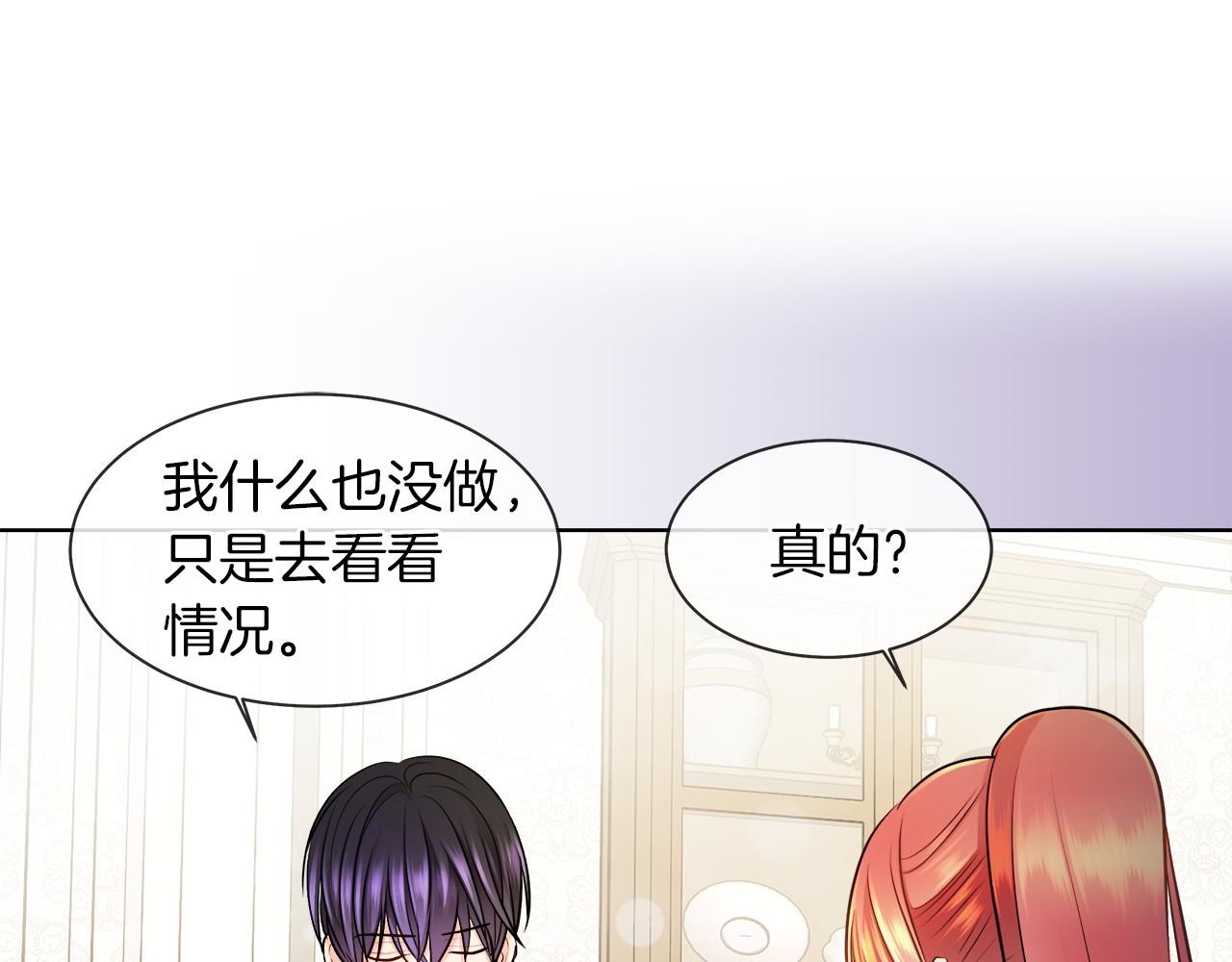 第34话 强势归来6