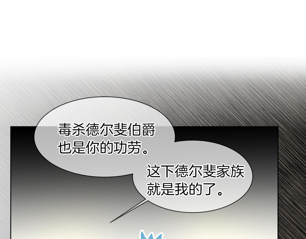第34话 强势归来60