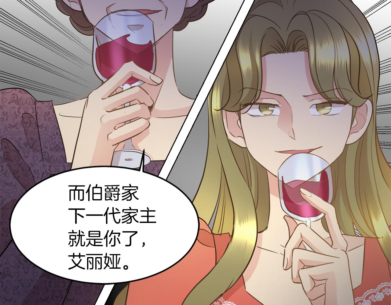 第34话 强势归来63
