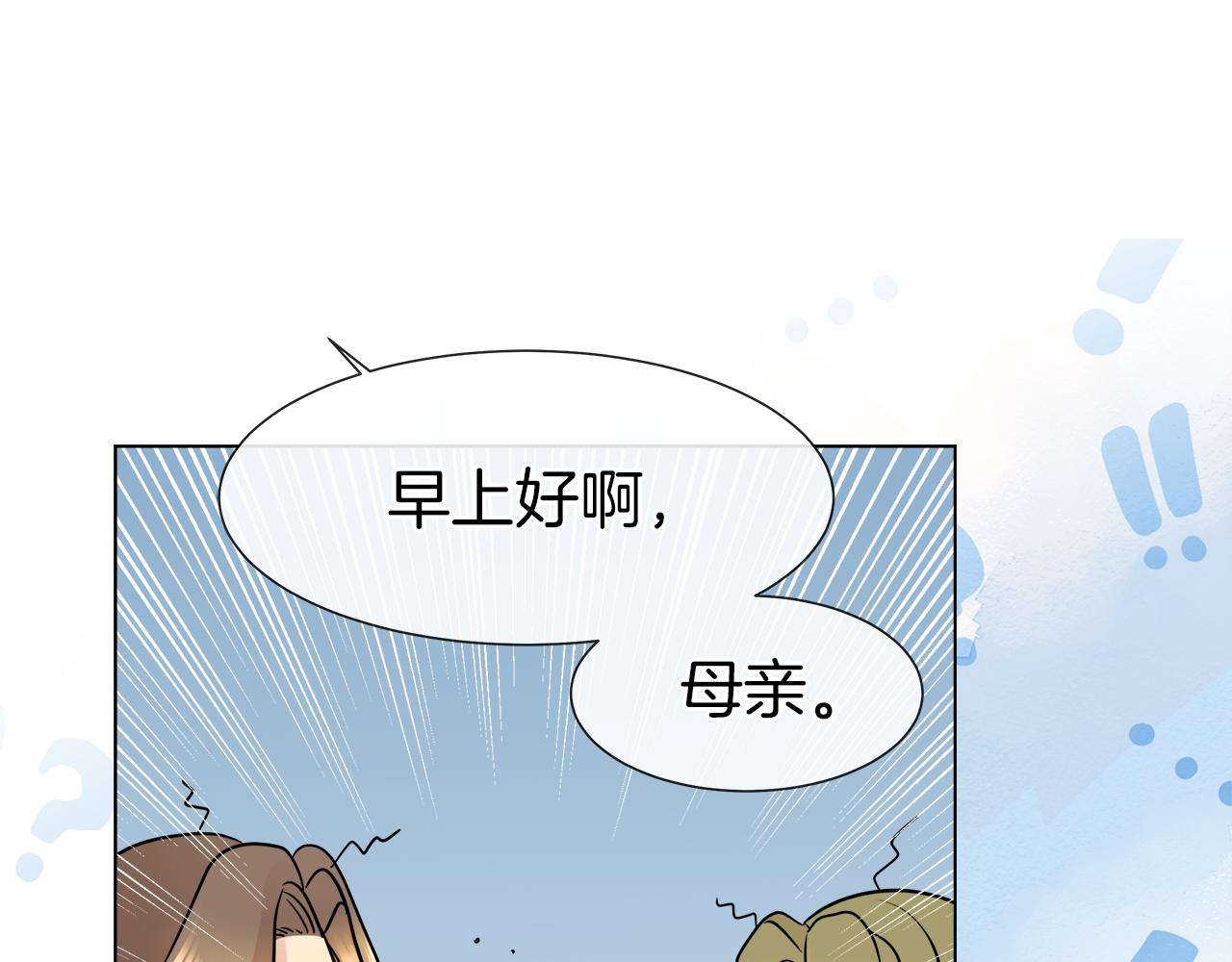 第34话 强势归来65