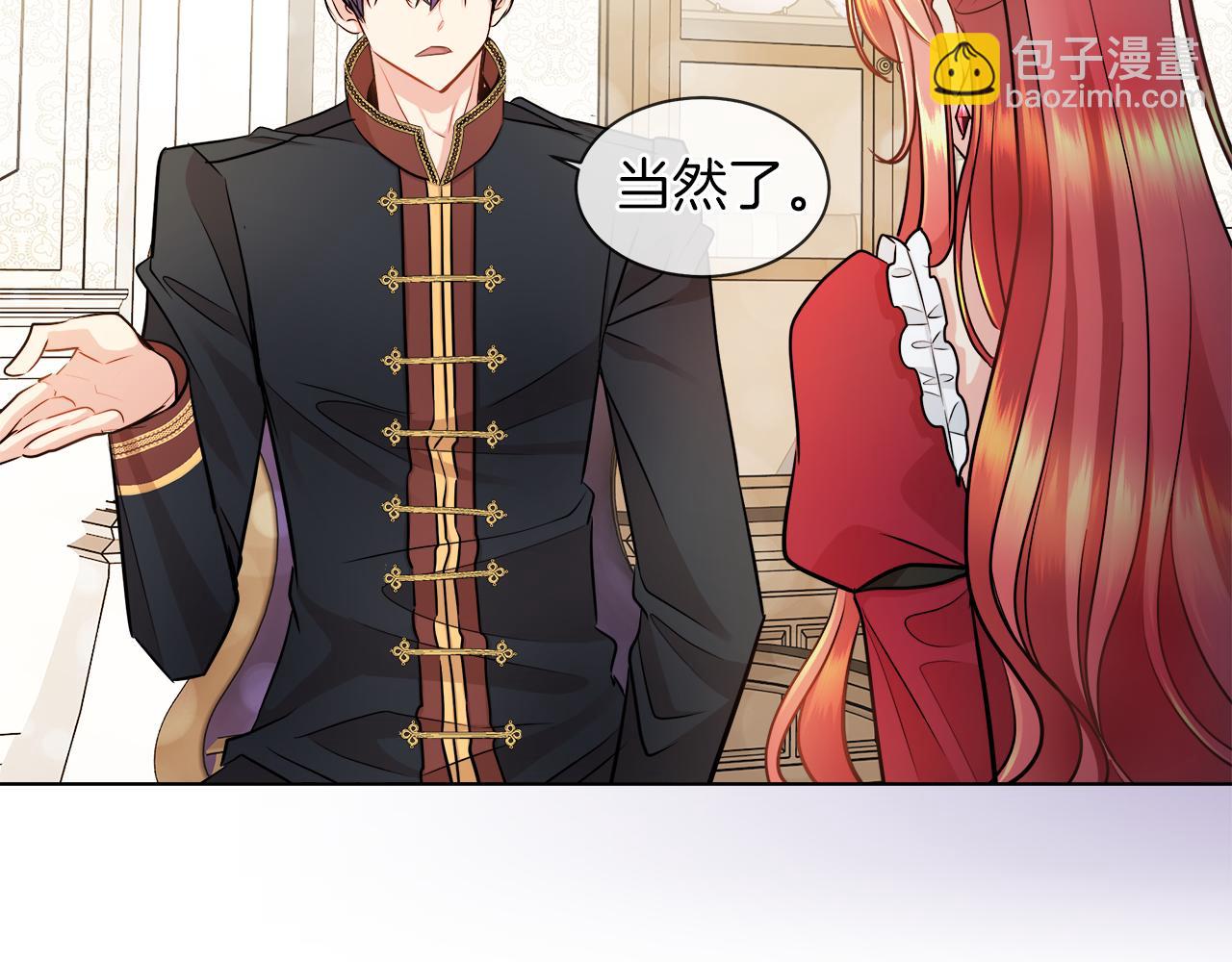 第34话 强势归来7