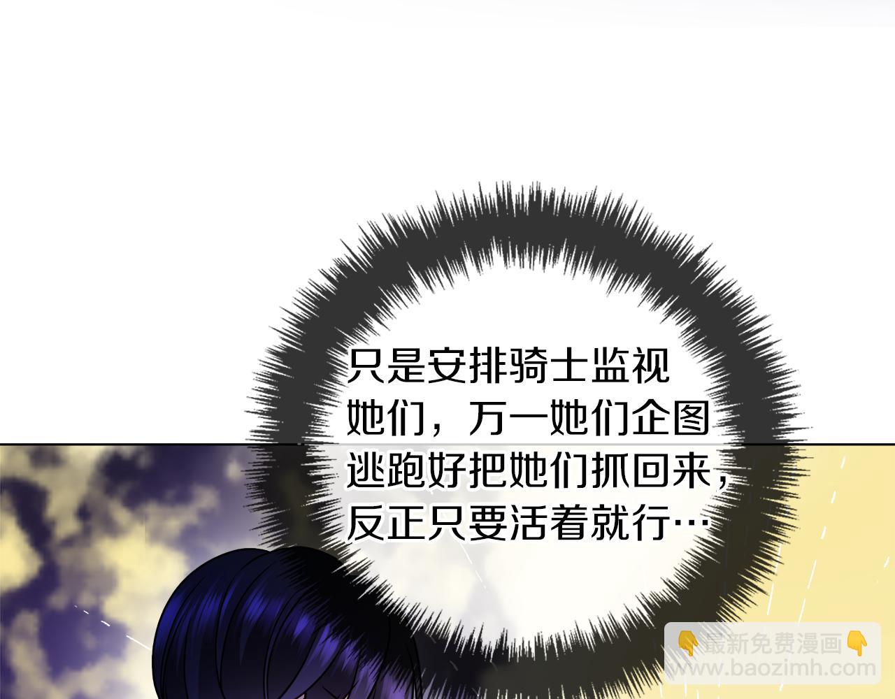 第34话 强势归来8