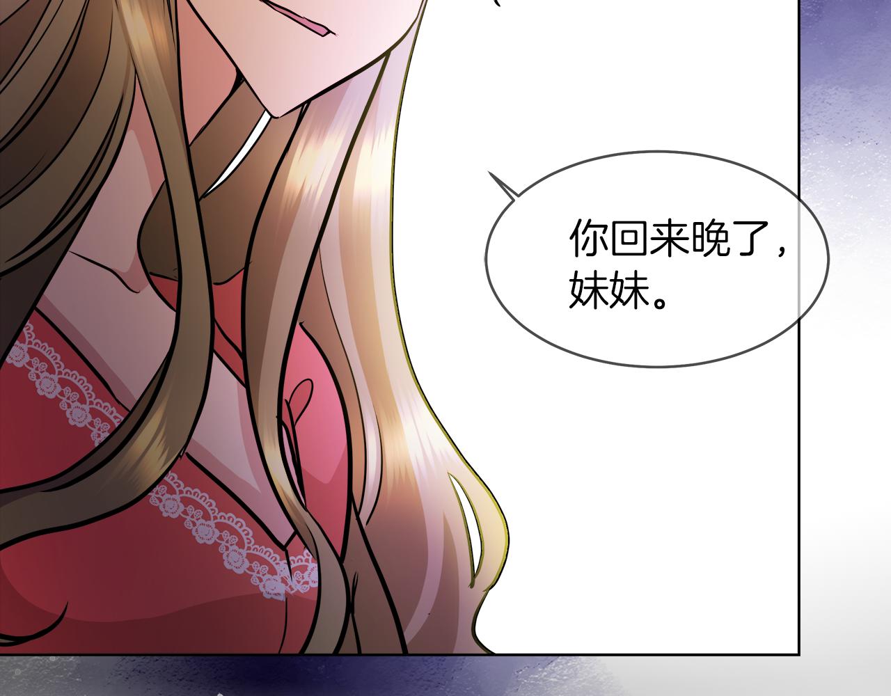 第34话 强势归来84