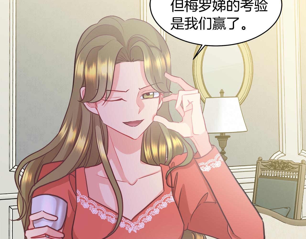 第34话 强势归来88