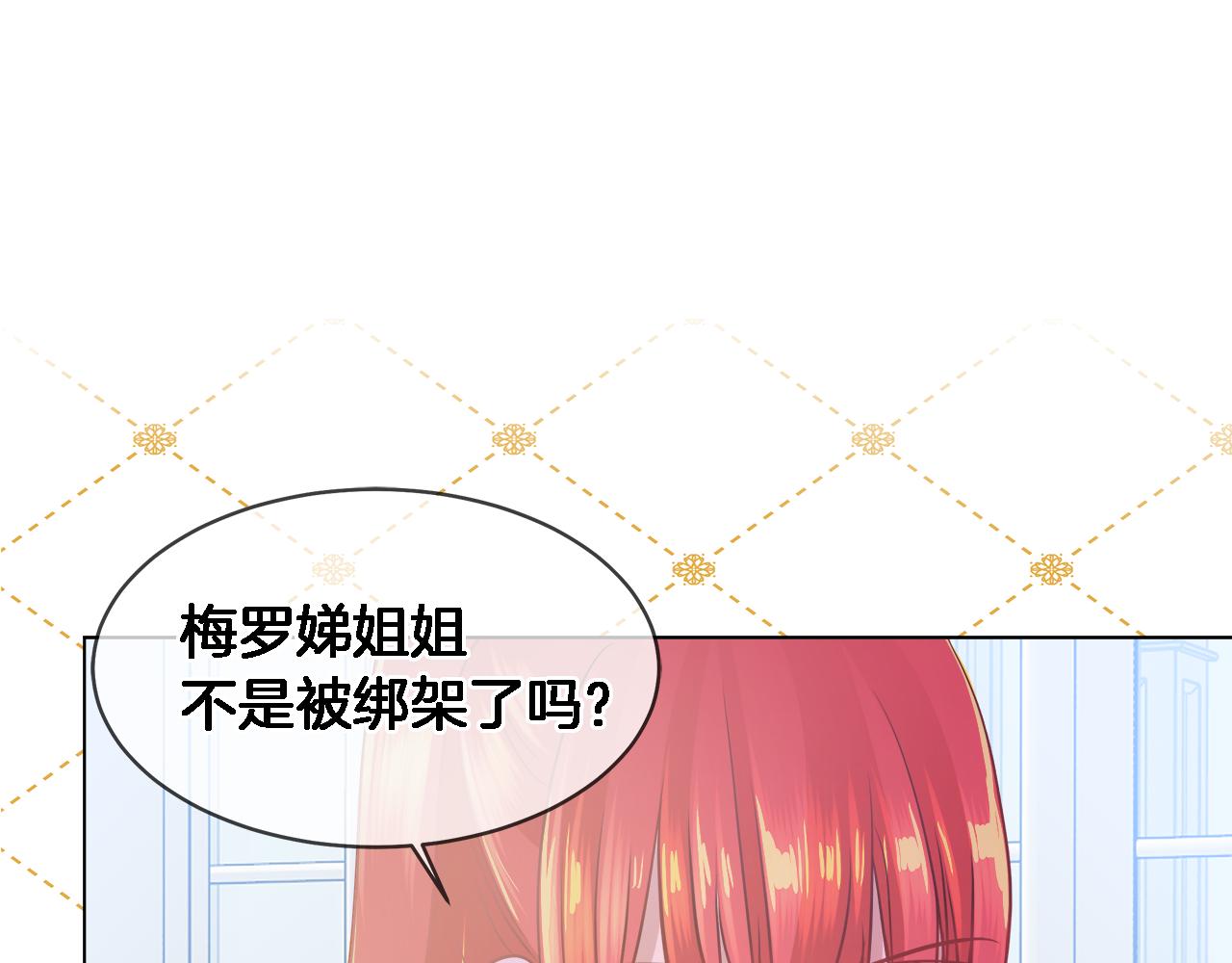 第34话 强势归来96